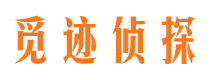 锡林郭勒市婚姻调查